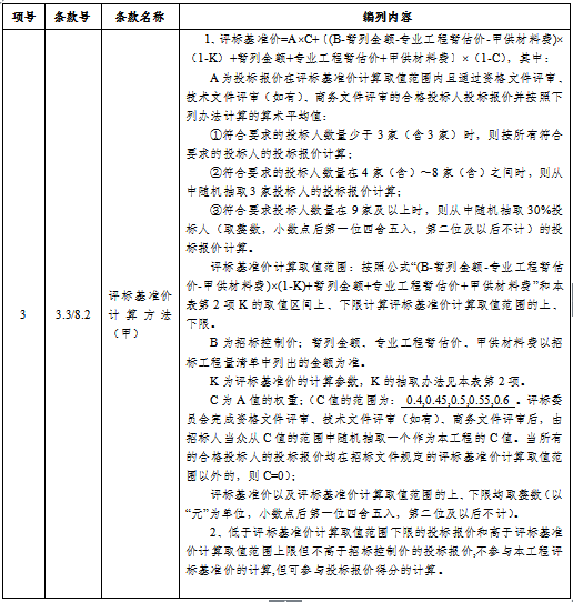 微信图片_20180503211122.png