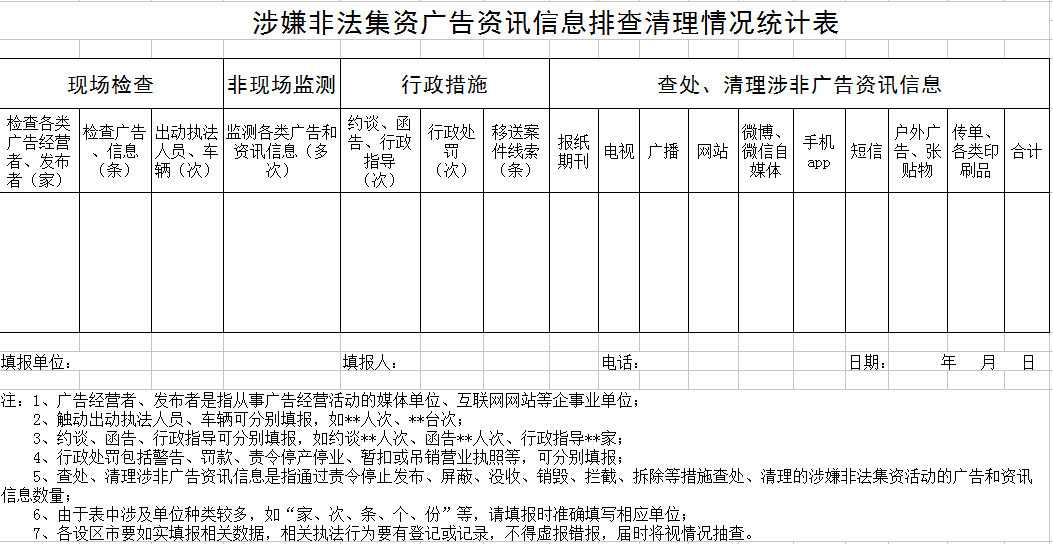 微信图片_20180705214736.png