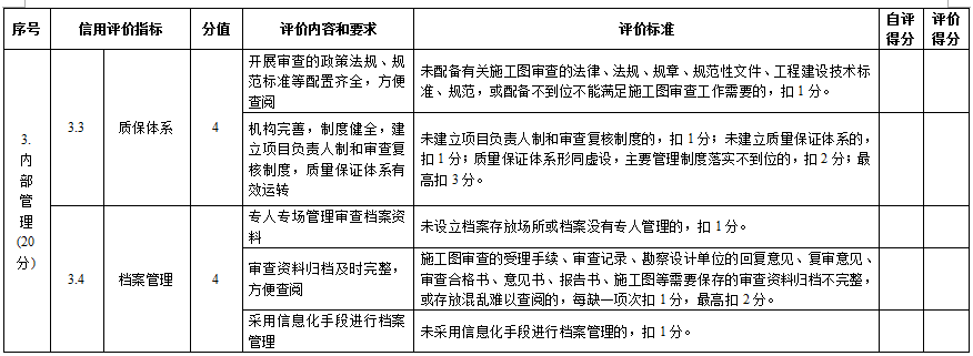 微信图片_20180928094451.png