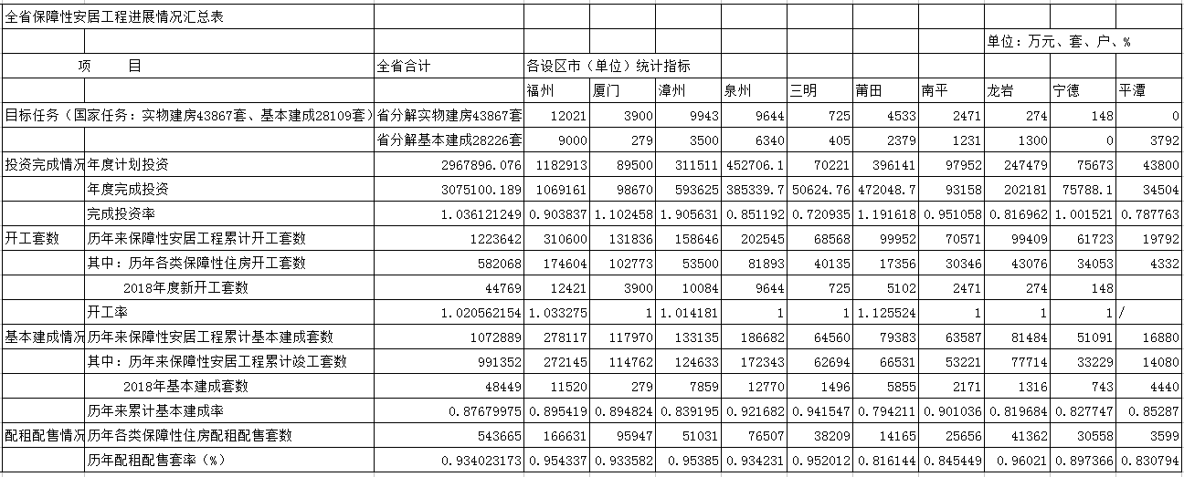 微信图片_20181024091056.png