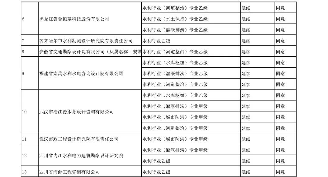 微信图片_20181120171936.jpg