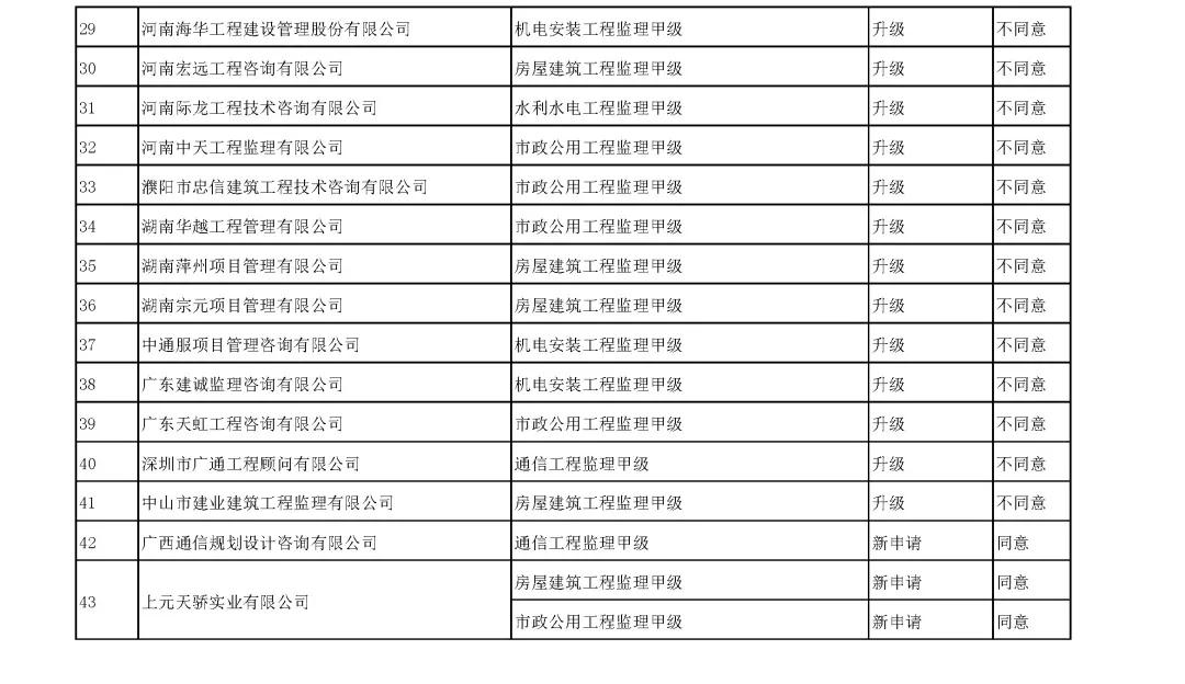 微信图片_20181120172137.jpg