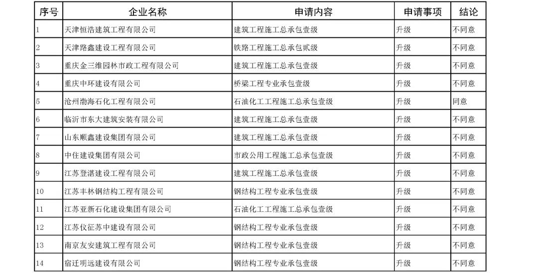 微信图片_20181120172239.jpg