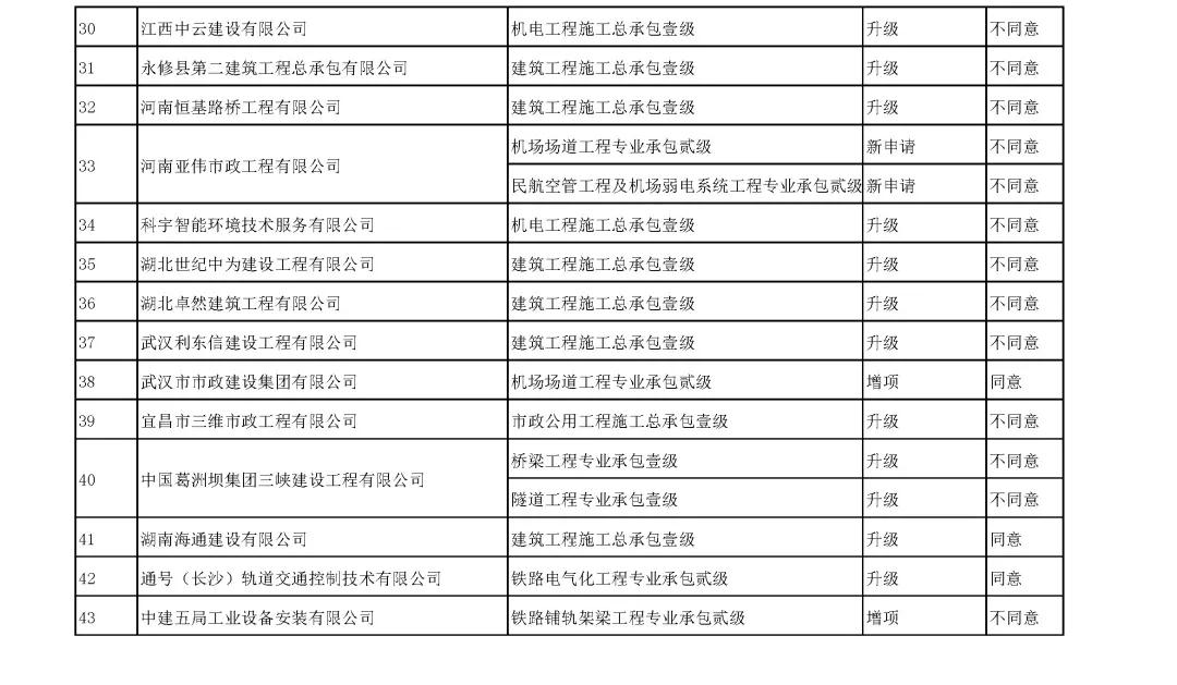 微信图片_20181120172245.jpg