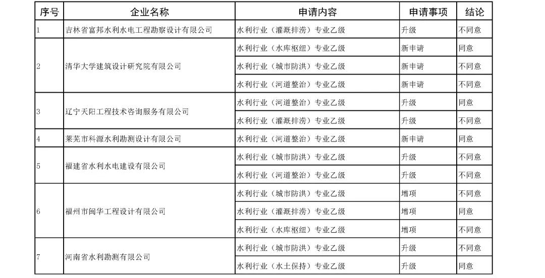 微信图片_20181120172334.jpg