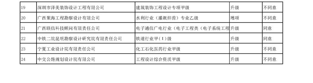 微信图片_20181120172339.jpg