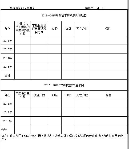 微信图片_20181206141259.jpg