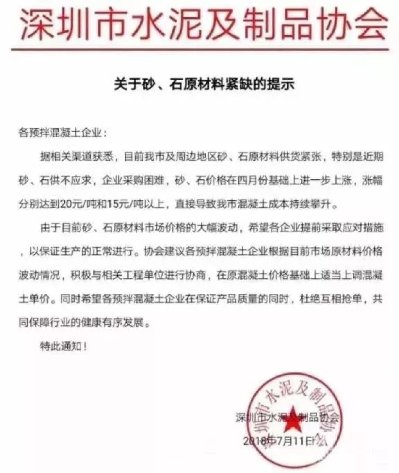 5b5d38ffb84e5.jpg 微信图片_20180729114727.jpg