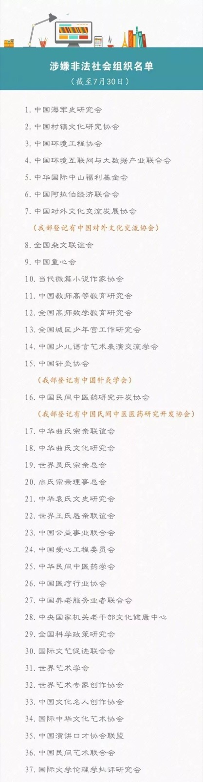 5b727b123ad32.jpg 12.jpg