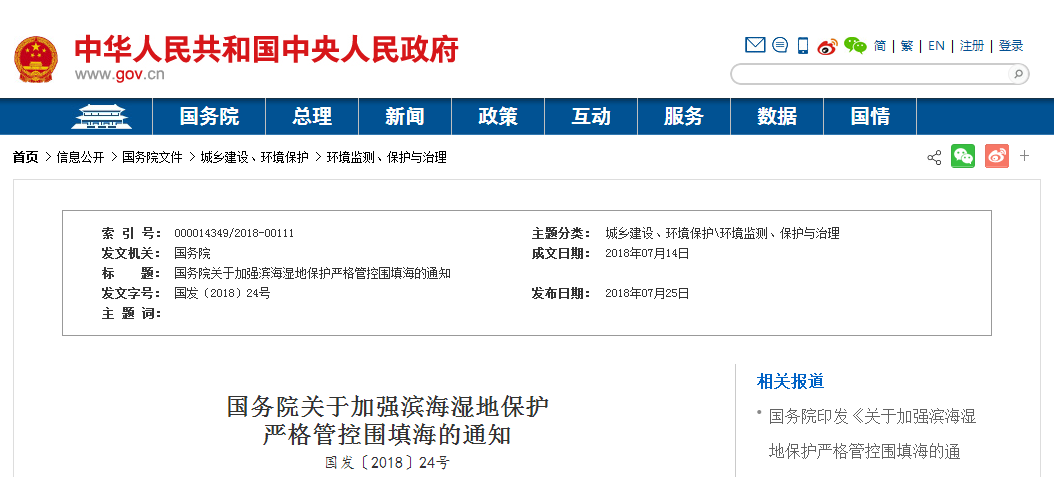 5b59cef2acc6b.png 微信图片_20180726091252.png