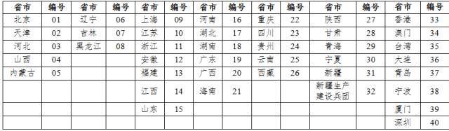 微信图片_20171223182607.jpg