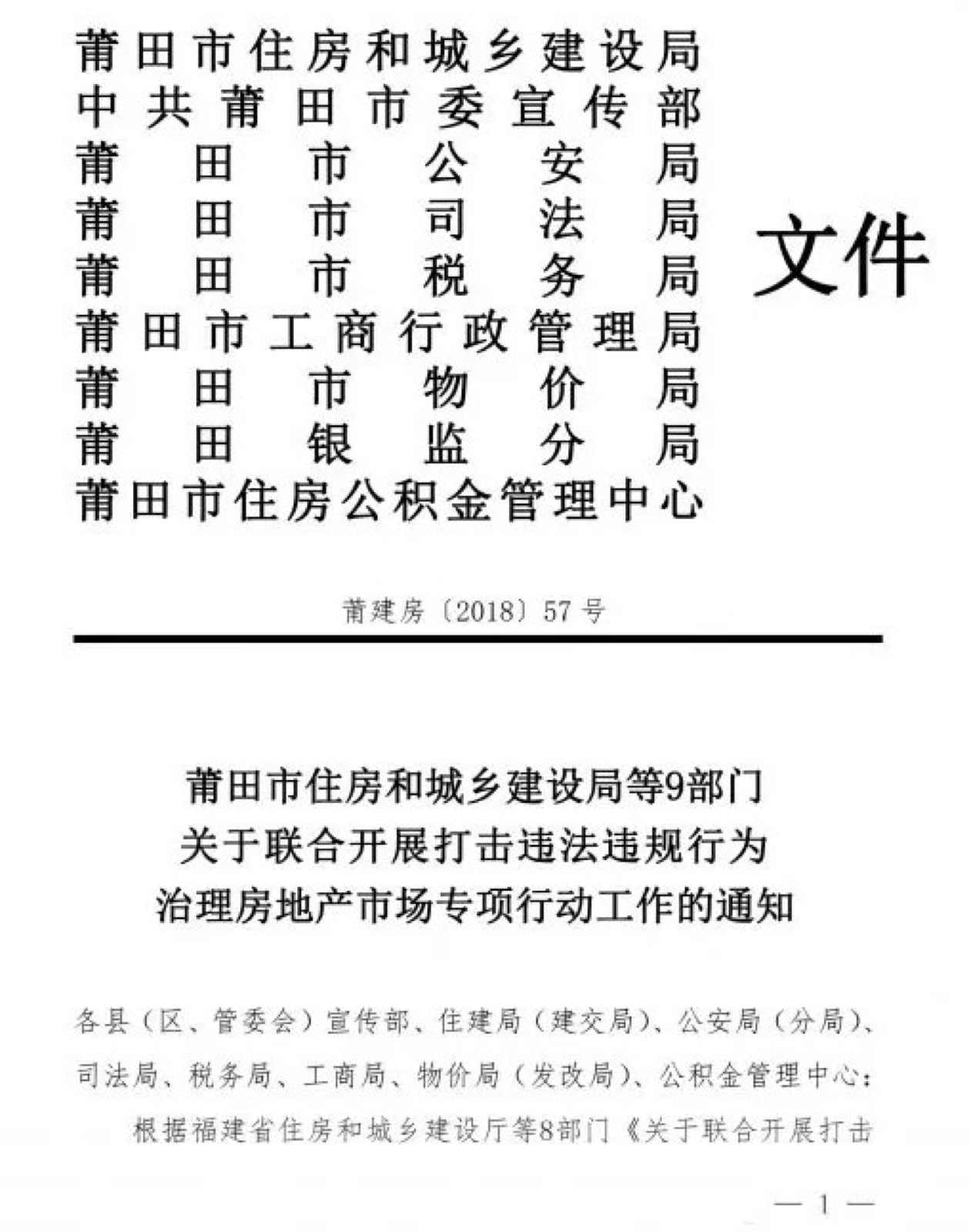 5baeefd919c13.jpg 微信图片_20180929112124.jpg