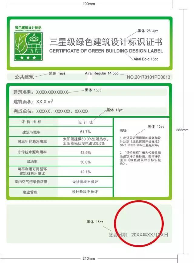 微信图片_20171223182544.jpg