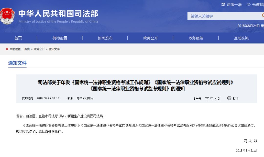 5b80ebc366ba1.jpg 微信图片_20180825133754.jpg