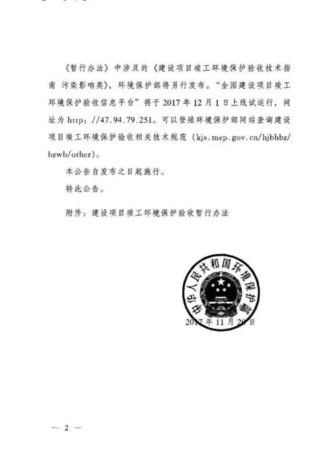 5a28011a75627.jpg 啊啊2.jpg