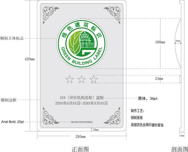 微信图片_20171223182559.jpg