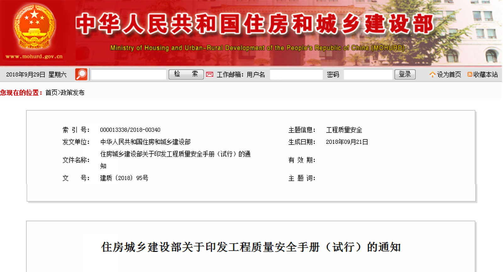 5bb02c963a093.png 微信图片_20180929161608.png