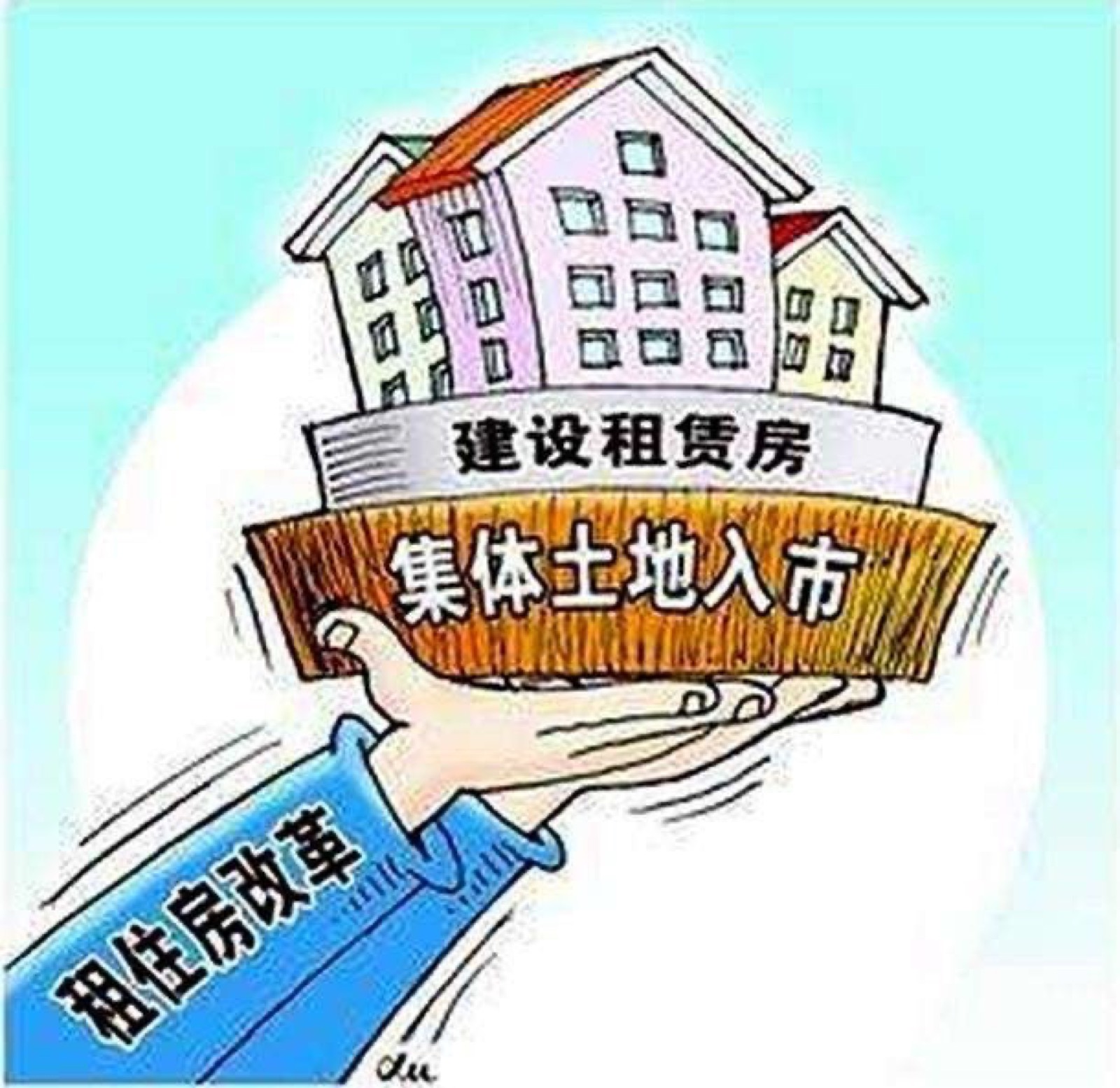 5a2bc70583cc1.jpg 小产权5.jpg