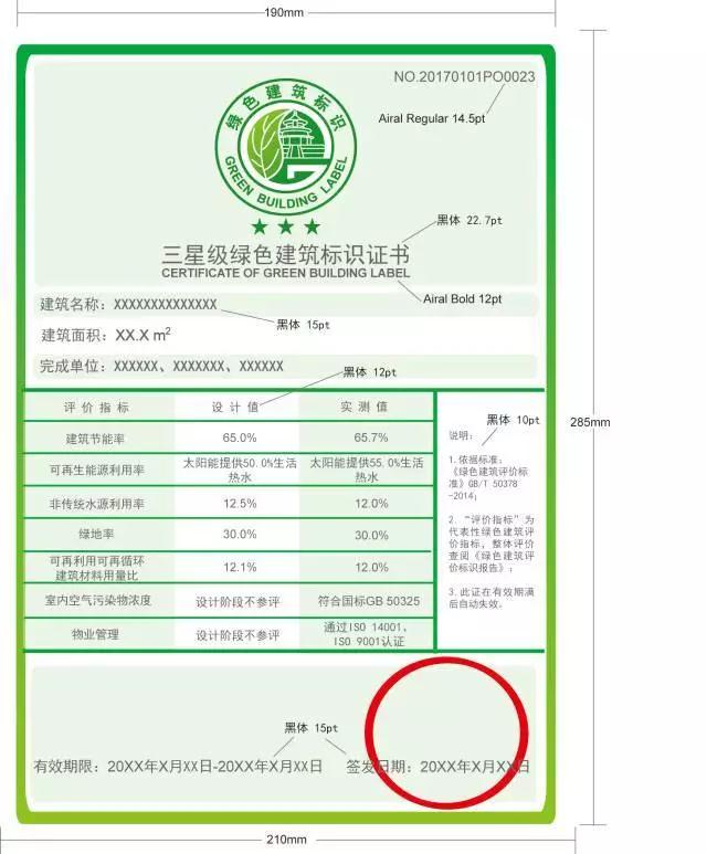 微信图片_20171223182553.jpg