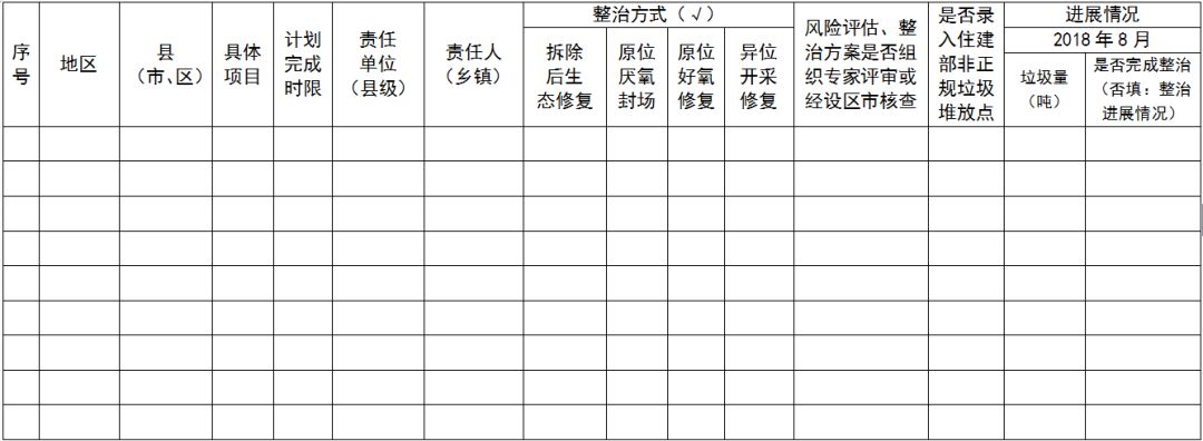 微信图片_20180901164234.jpg