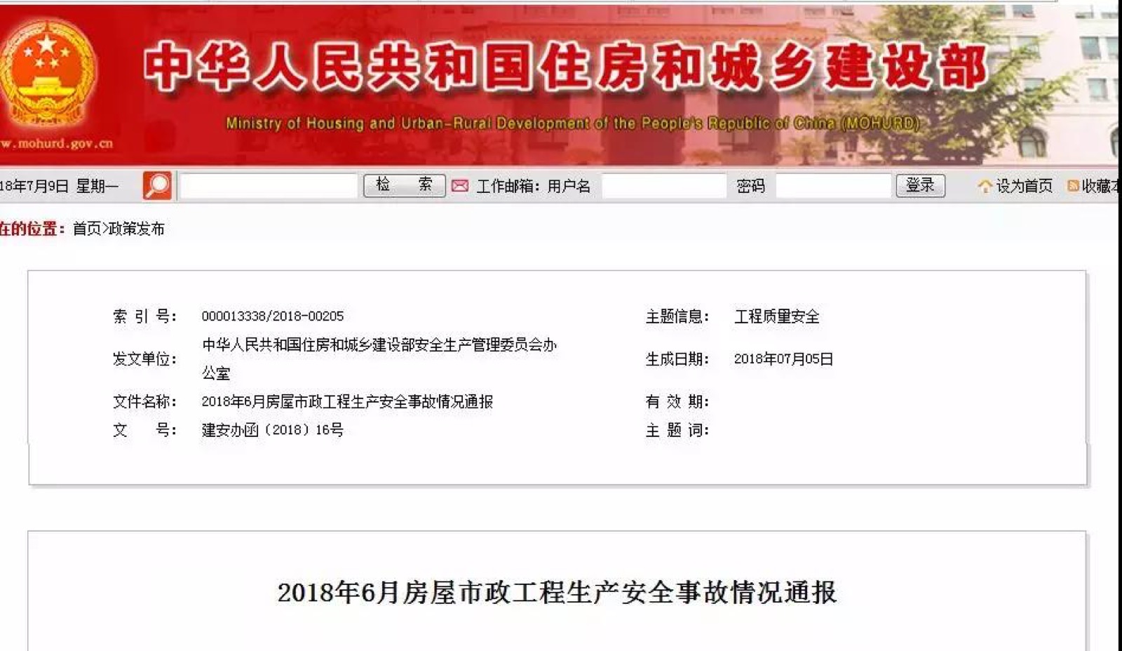 5b45944b1bc65.jpg 微信图片_20180711132243.jpg