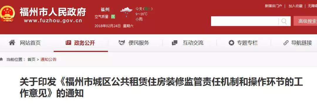 微信图片_20180226214552.jpg