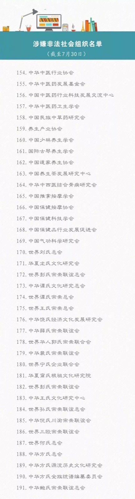 5b727b5db92a9.jpg 16.jpg