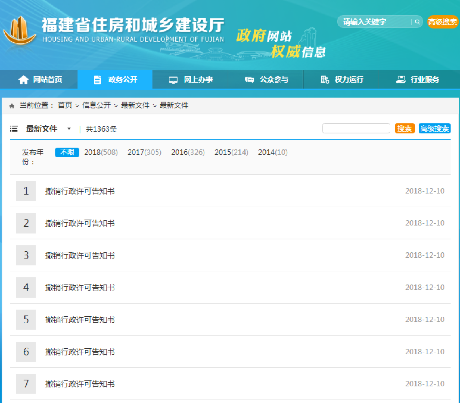 5c10aa19ced6d.png 微信图片_20181210204145.png