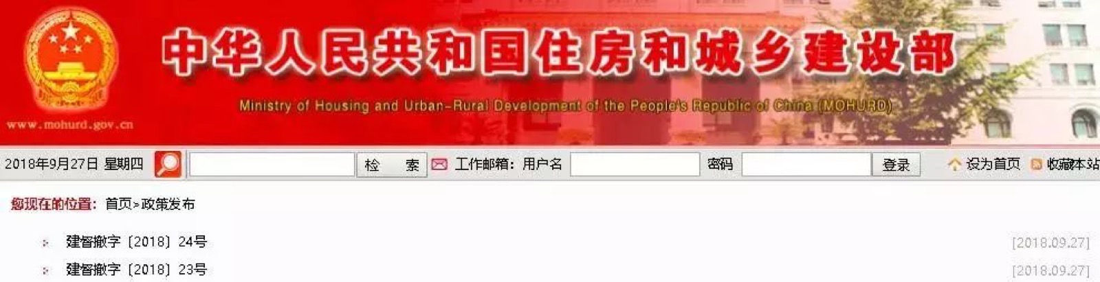 5bad88e1bf6ba.jpg 微信图片_20180928095011.jpg