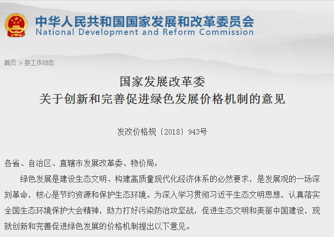 5b3ec517da8db.png 微信图片_20180704150943.png